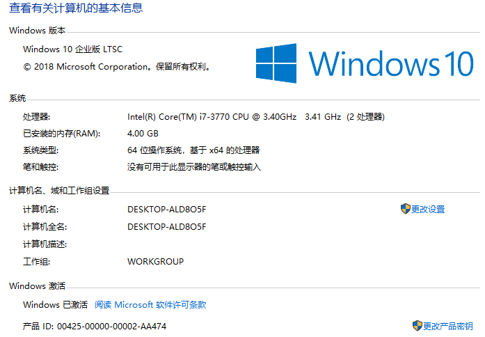 利用 OpenWrt 激活 Windows 和 Office插图2