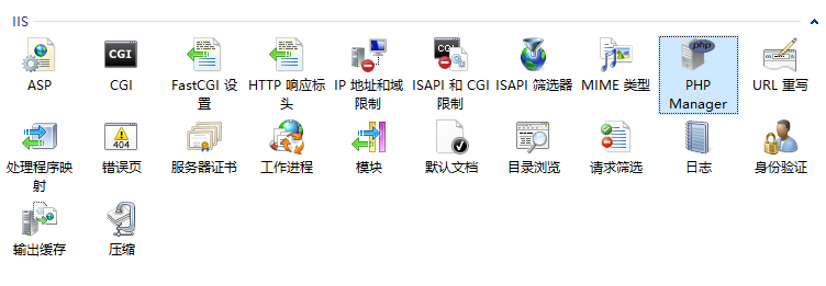 Windows Server 2019 配置PHP环境（图文教程）插图10