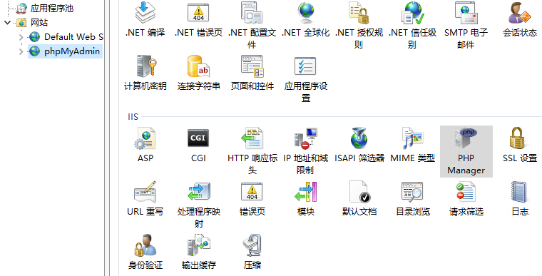 Windows Server 2019 配置PHP环境（图文教程）插图11