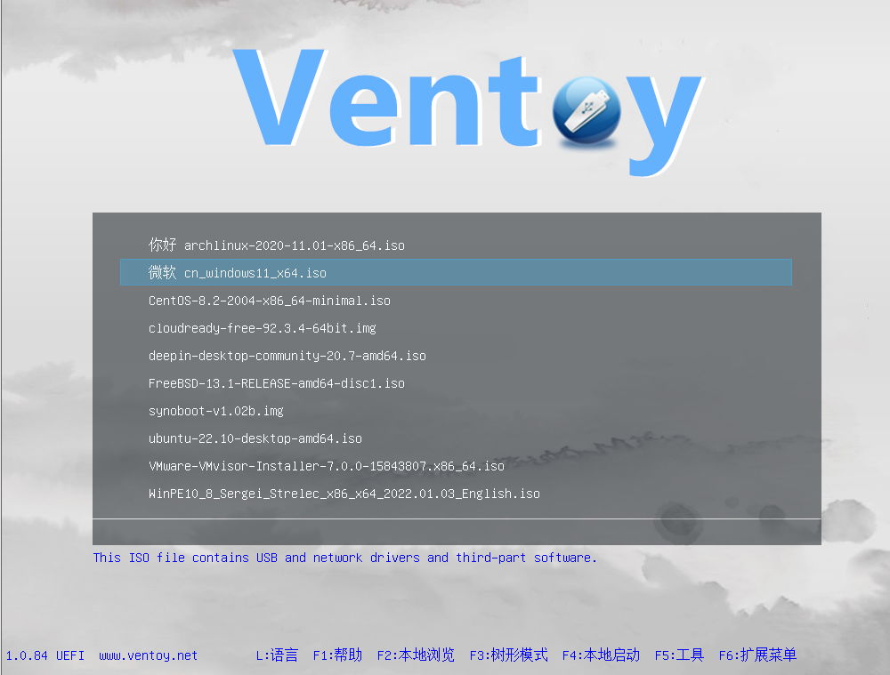 安装系统神器 多合一启动U盘 Ventoy插图1
