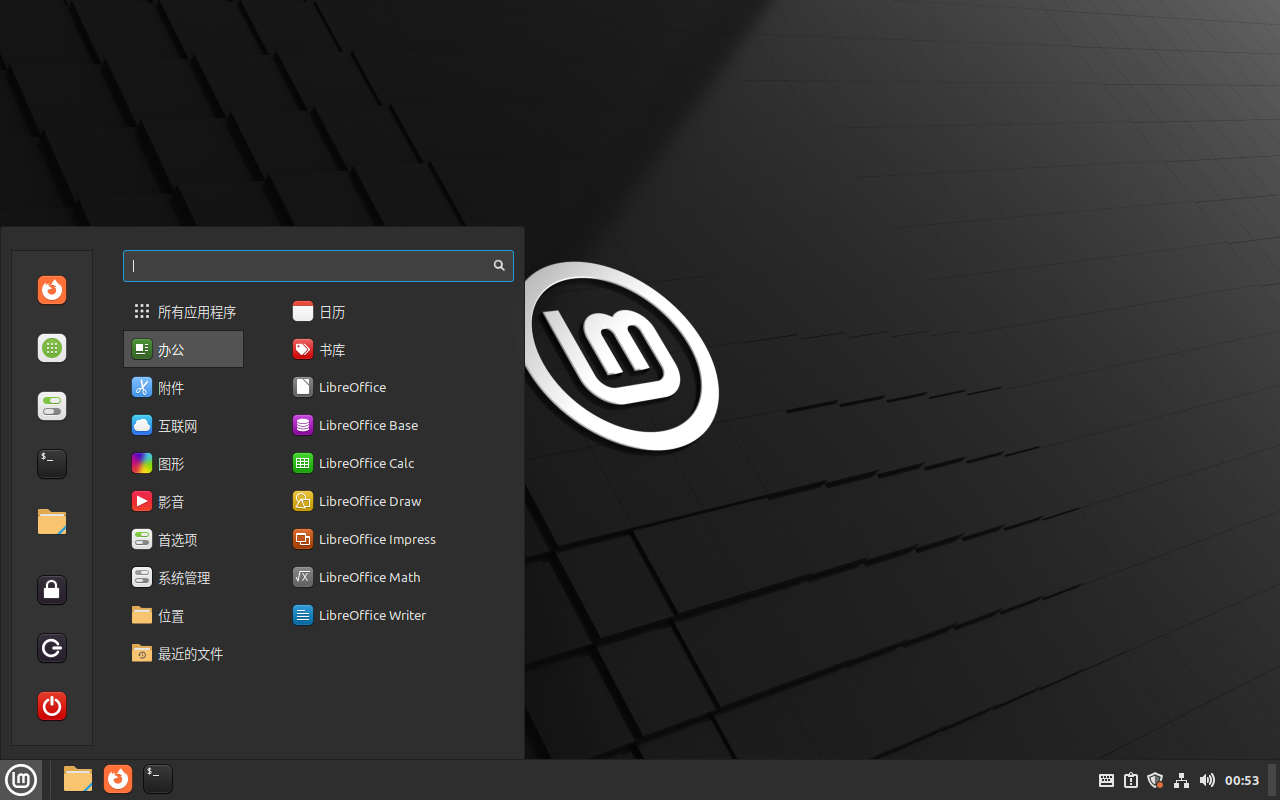 Linux Mint 21 - 最好的个人桌面级 Linux 操作系统插图1