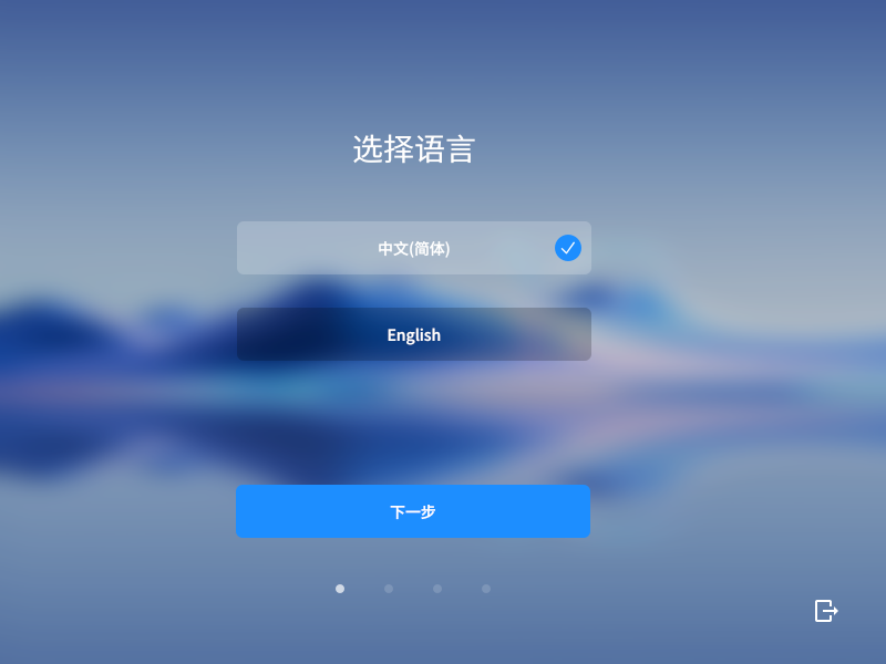 开放麒麟 openKylin：中国第一个独立的开源 Linux 操作系统插图2