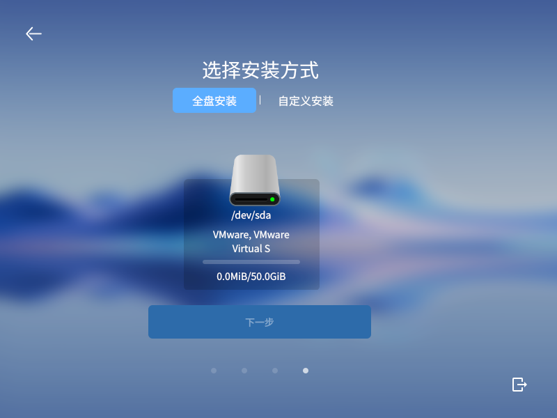 开放麒麟 openKylin：中国第一个独立的开源 Linux 操作系统插图3
