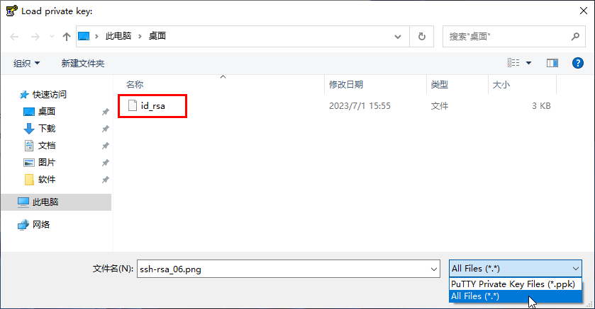 Linux 如何设置 SSH 通过密钥方式登录插图7 Linux 如何设置 SSH 通过密钥方式登录插图7