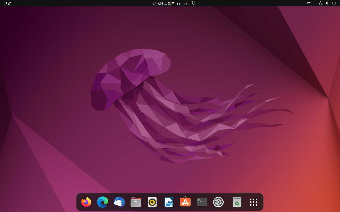 Ubuntu 服务器版与桌面版：有什么区别？插图1