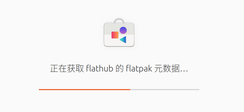在 Linux 发行版上使用 Flatpak [完整指南]插图1
