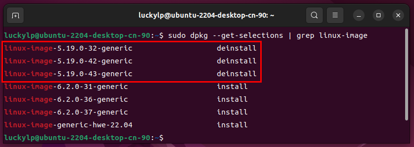 如何切换 Ubuntu、Debian 系统内核插图1