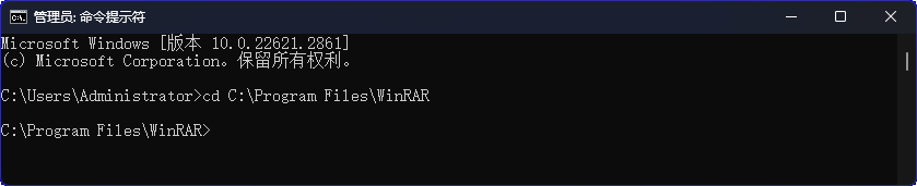在 DOS 下使用 WinRAR 压缩文件插图